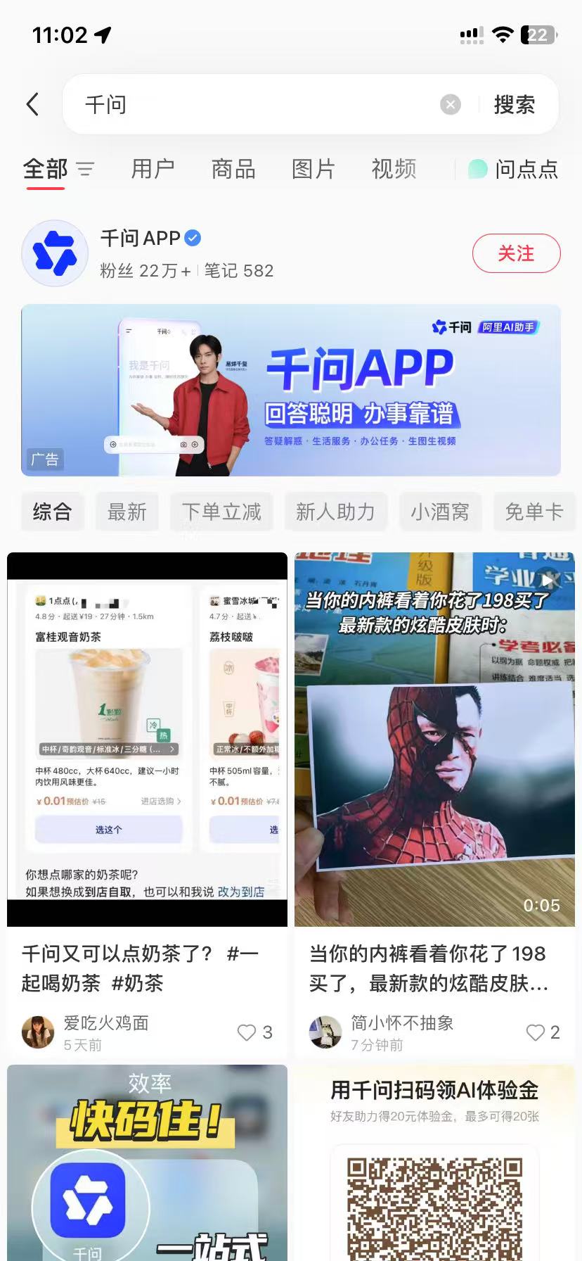 德阳品牌种草